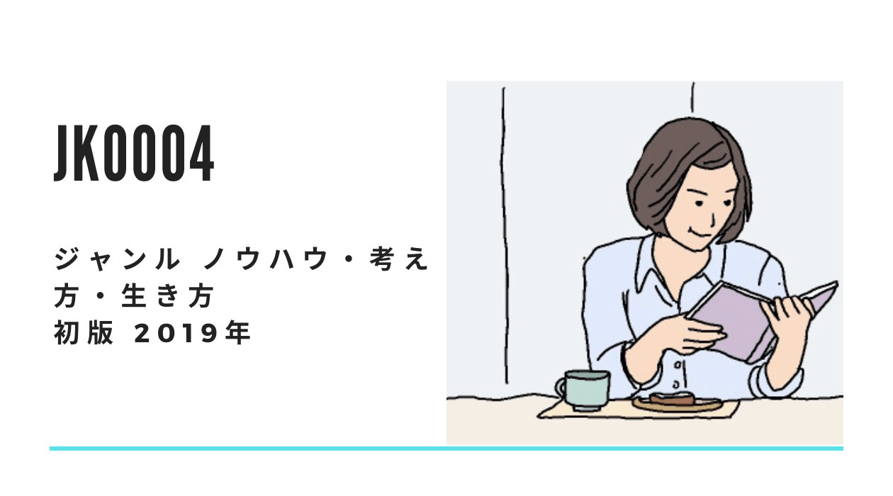 中身のわからない本　　渋谷〇〇書店　GACHA-BOOKS　ガチャ本